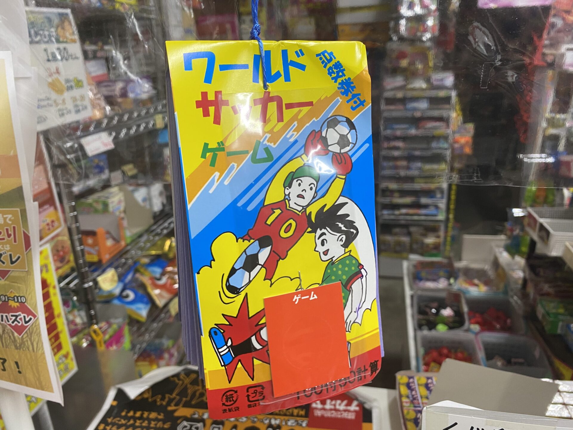 サッカー生プロマイド　駄菓子屋くじ　新品未開封 サッカー生プロマイド 駄菓子屋くじ 新品未開封 - メルカリ