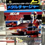 超人機メタルダー　ゴーストバンクシリーズ3「メタルチャージャー」