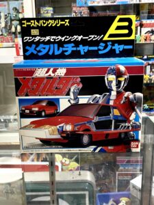 超人機メタルダー　ゴーストバンクシリーズ3「メタルチャージャー」