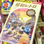 地球の歩き方『昭和レトロ』に掲載されました