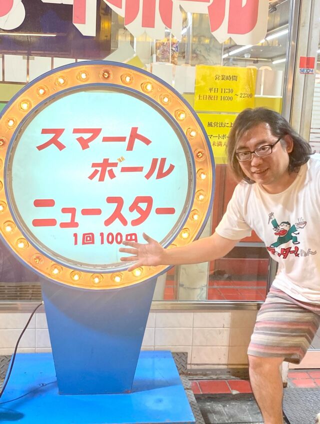 極希少 非売品 昭和10年頃◆森永キャンデーストア 銀座店 店頭用サンタクロース 極希少 非売品 昭和10年頃◇森永キャンデーストア 銀座店 店頭用