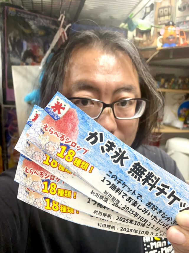 サクマ式ドロップス入荷しました。 - 駄菓子と雑貨のお店 ナカオヤ