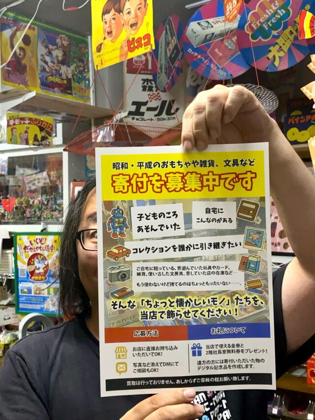 サクマ式ドロップス入荷しました。 - 駄菓子と雑貨のお店 ナカオヤ