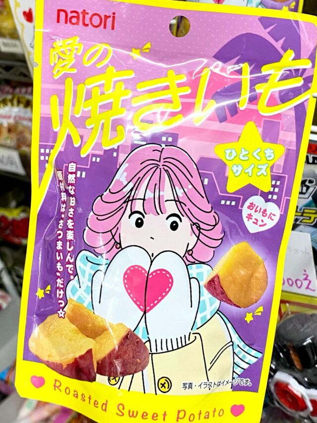 サクマ式ドロップス入荷しました。 - 駄菓子と雑貨のお店 ナカオヤ