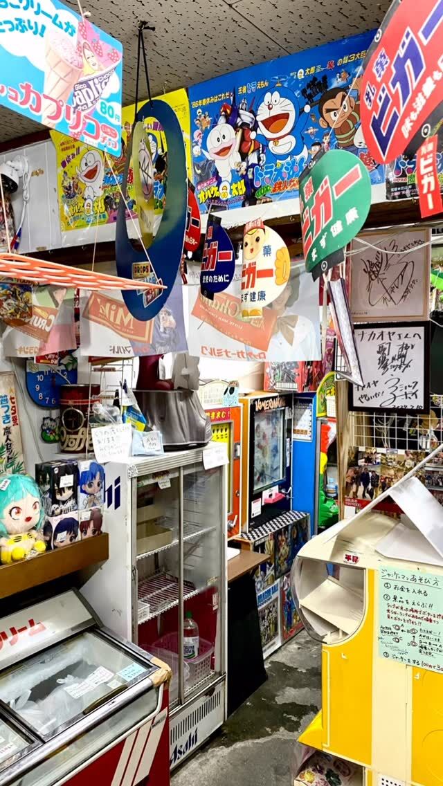 ◆◆専用◆◆テレビ型エンボス入り当時物のサクマドロップスの駄菓子瓶◇昭和レトロ 廃盤 サクマ式ドロップス 果汁入り サイズ2種 各種