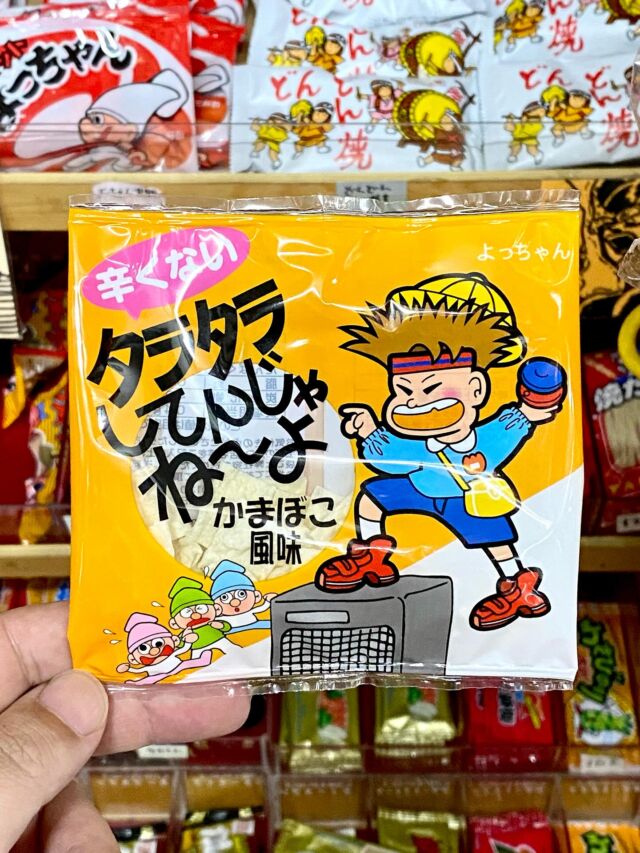 ◆◆専用◆◆テレビ型エンボス入り当時物のサクマドロップスの駄菓子瓶◇昭和レトロ サクマ式ドロップス」廃業 緑缶「サクマドロップス」とどう違う