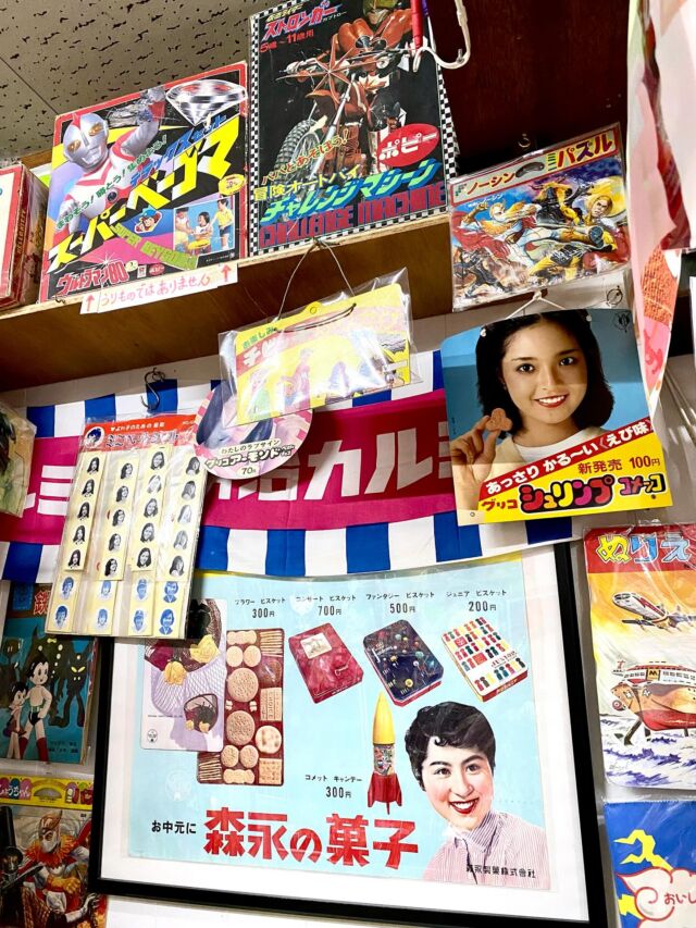 ◆◆専用◆◆テレビ型エンボス入り当時物のサクマドロップスの駄菓子瓶◇昭和レトロ サクマ式ドロップス入荷しました。 - 駄菓子と雑貨のお店