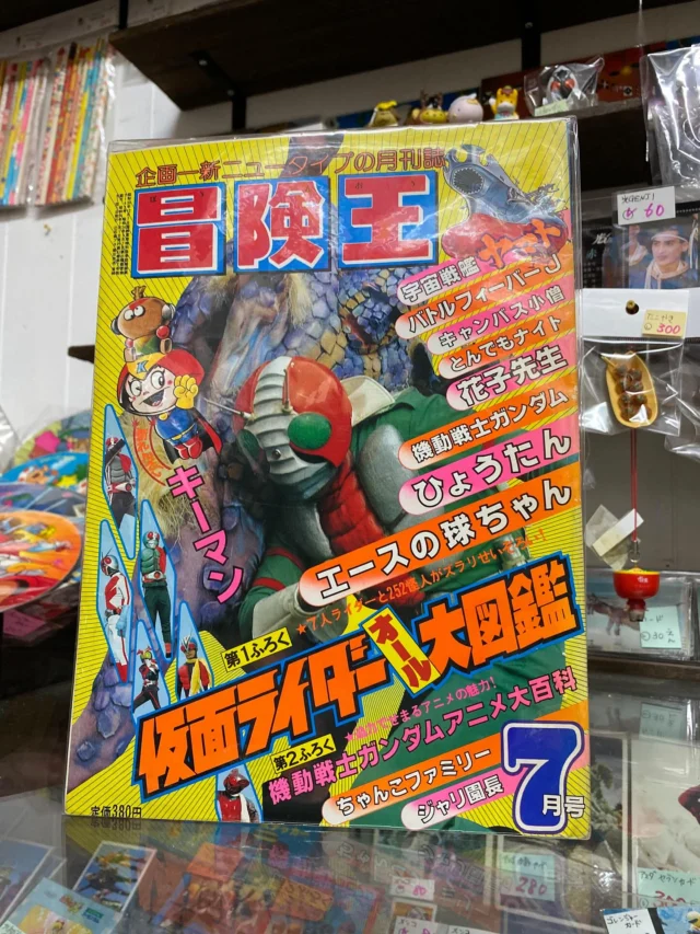 懐かしいキン肉マンのキン消しが入りました！ - 駄菓子と雑貨のお店