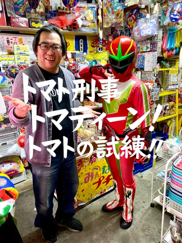 キングドーナツ | 駄菓子と雑貨のお店 ナカオヤ