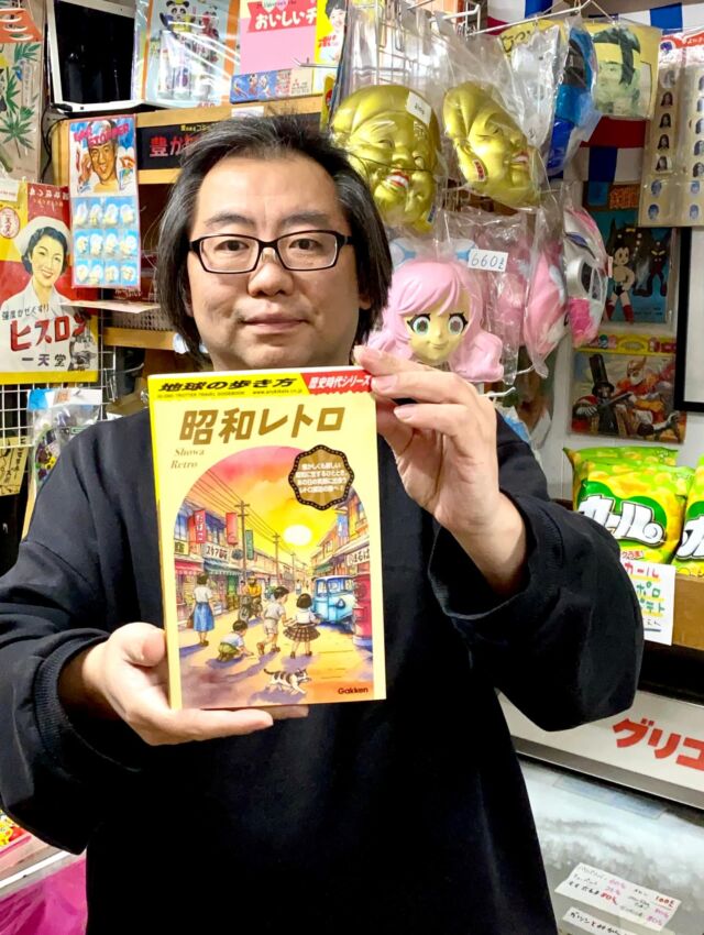 キングドーナツ | 駄菓子と雑貨のお店 ナカオヤ