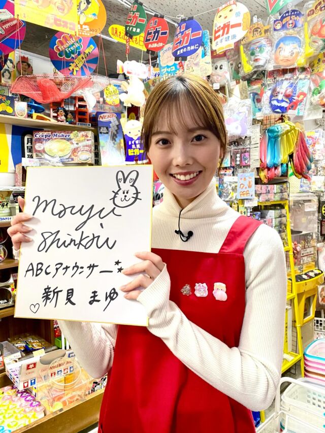 森永キャラメル110周年記念！ | 駄菓子と雑貨のお店 ナカオヤ