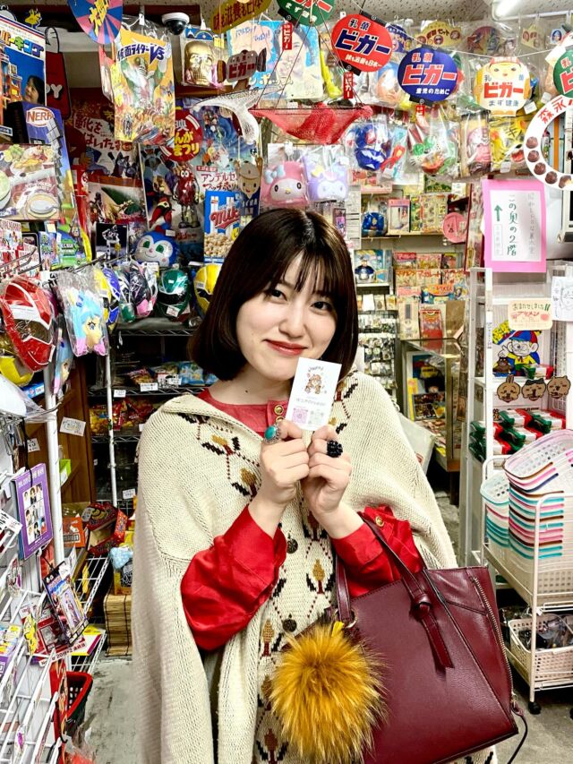 2階社長室ページを新設しました。 | 駄菓子と雑貨のお店 ナカオヤ