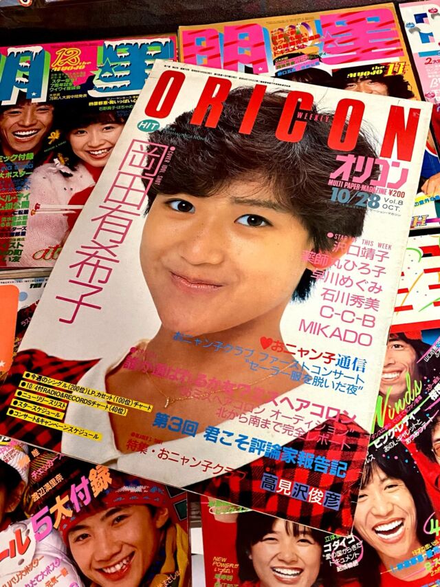 【早い者勝ち】まとめ売り　80男の子 1／内田拓也 20XX年レベルアップ災害～神から授かりし新たなる力～ トップス