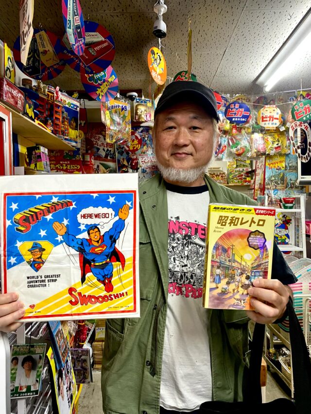 2階社長室 | 駄菓子と雑貨のお店 ナカオヤ