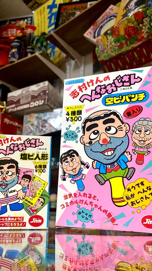 駄菓子と雑貨のお店 ナカオヤ | 大阪市西成区にある、昭和レトロな