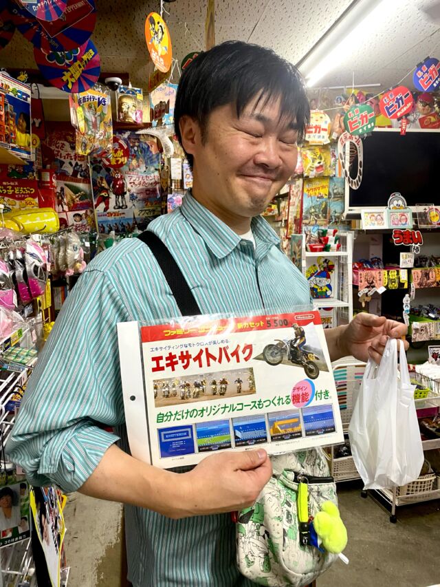 2階社長室 | 駄菓子と雑貨のお店 ナカオヤ