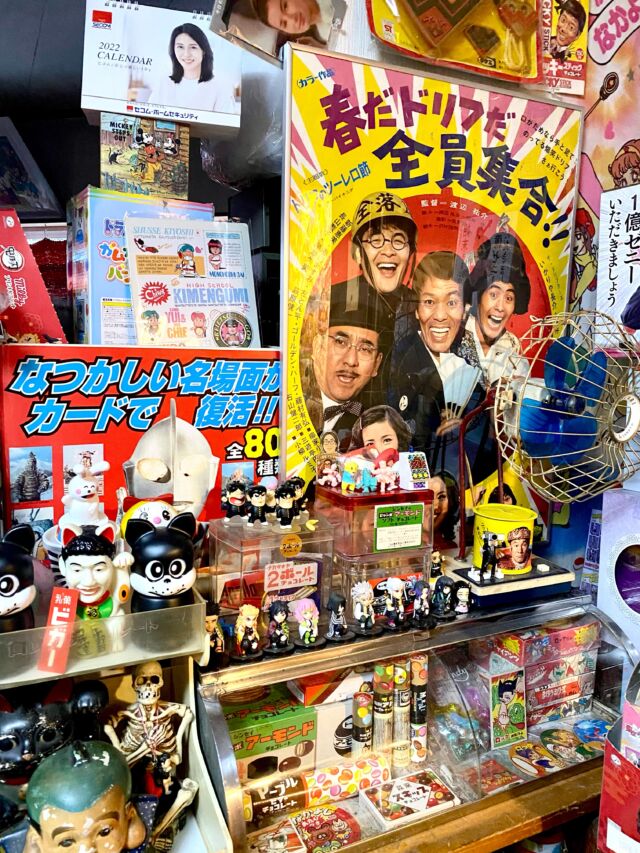 キングドーナツ | 駄菓子と雑貨のお店 ナカオヤ
