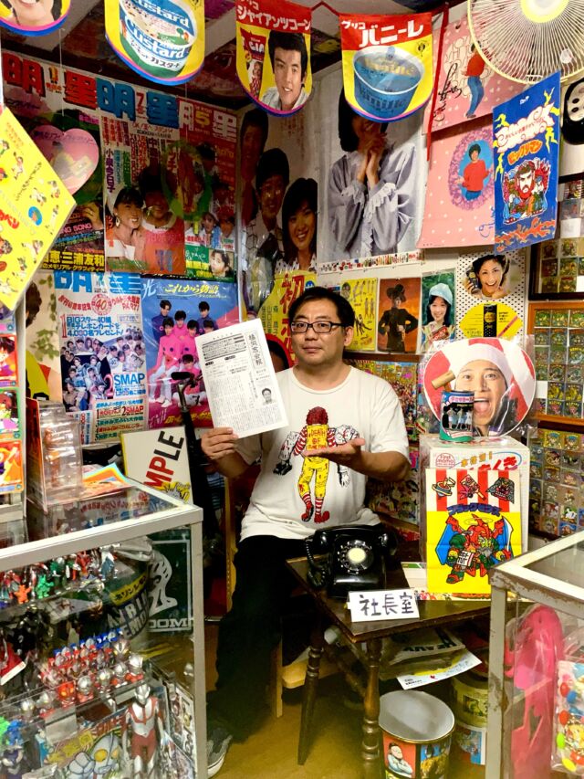 キン消し祭り開催 | 駄菓子と雑貨のお店 ナカオヤ